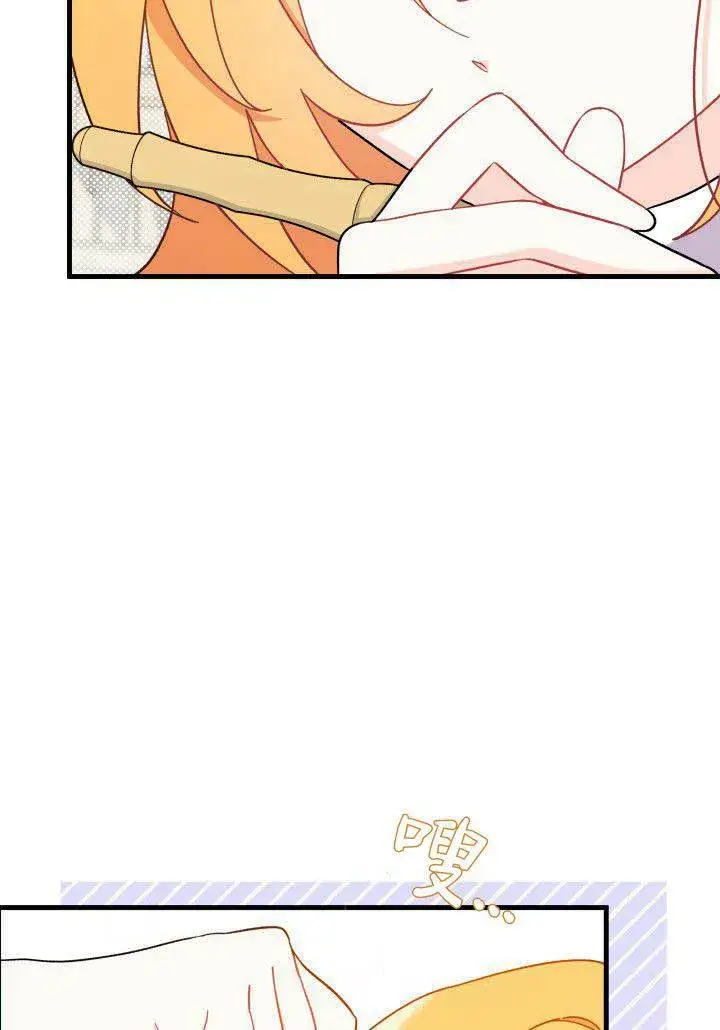 漫画《谢绝当鹊桥》第08话第16张图