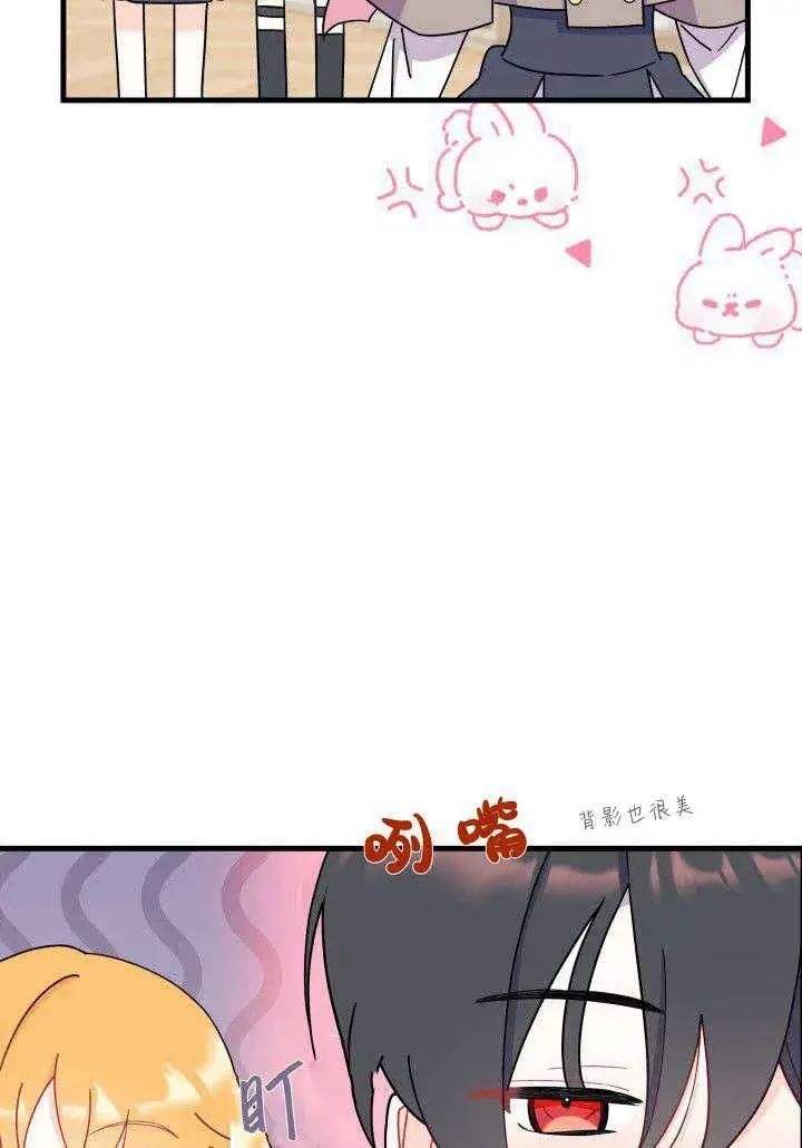 漫画《谢绝当鹊桥》第08话第44张图