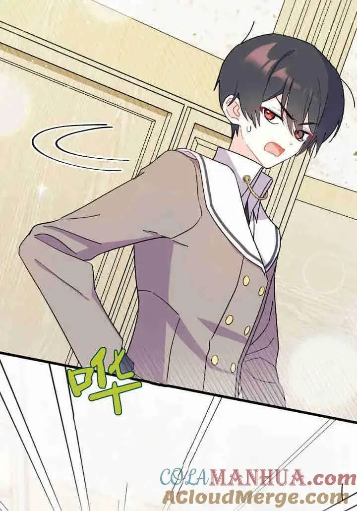 漫画《谢绝当鹊桥》第08话第57张图