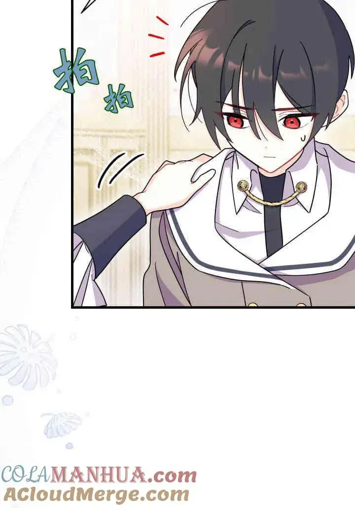 漫画《谢绝当鹊桥》第08话第77张图