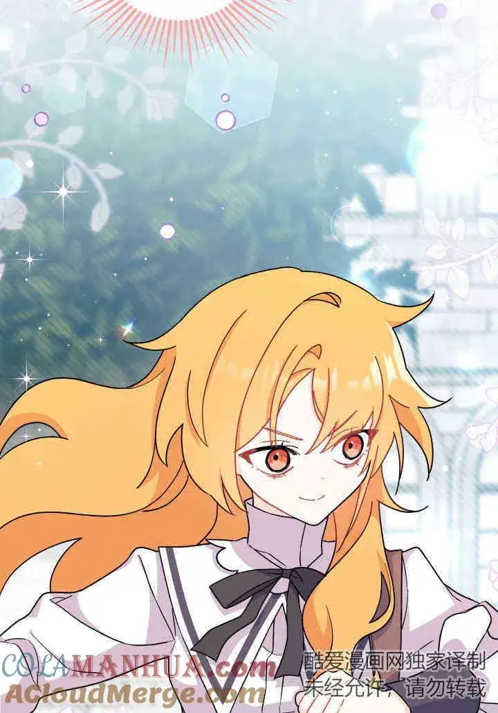 《谢绝当鹊桥》第09话图113