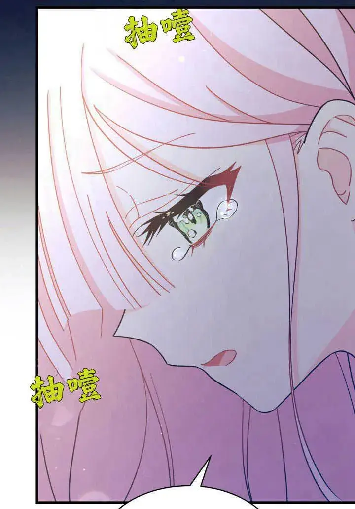 《谢绝当鹊桥》第09话图63