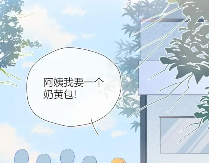 《星辰于我》第10话 成为了孩子图41