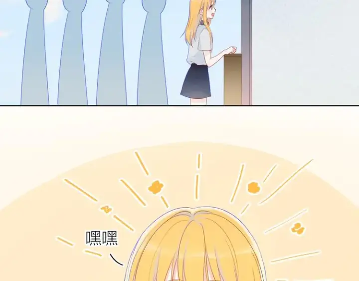 《星辰于我》第10话 成为了孩子图42