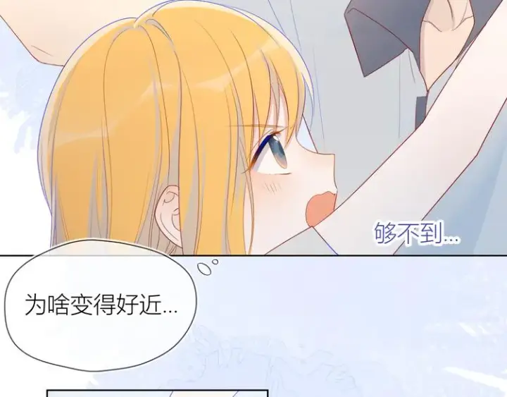 《星辰于我》第10话 成为了孩子图53