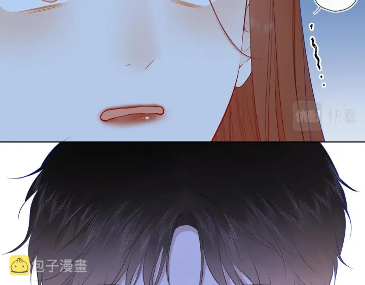 漫画《星辰于我》第95话 过去，苦涩第12张图