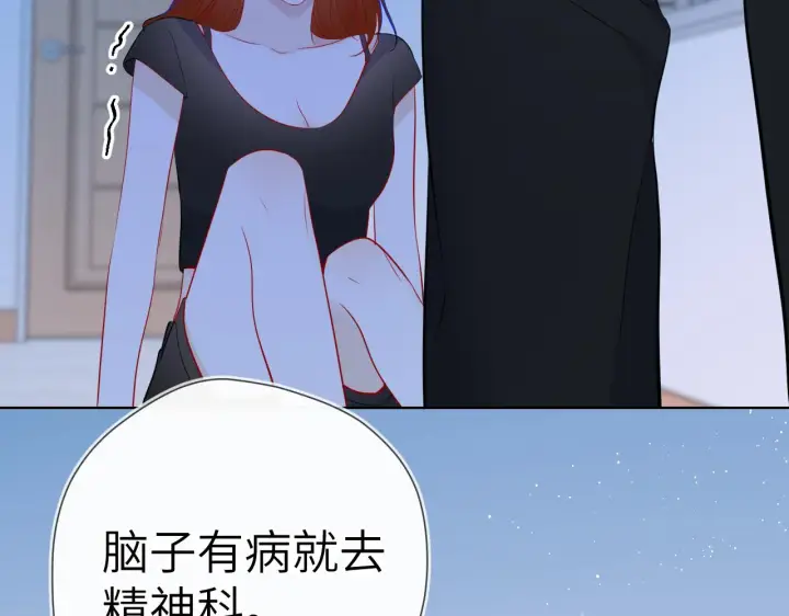 漫画《星辰于我》第95话 过去，苦涩第15张图