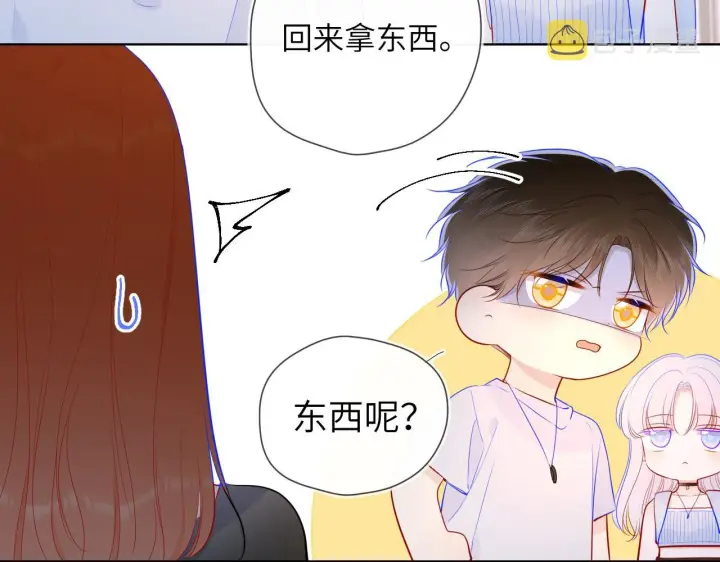 漫画《星辰于我》第95话 过去，苦涩第20张图