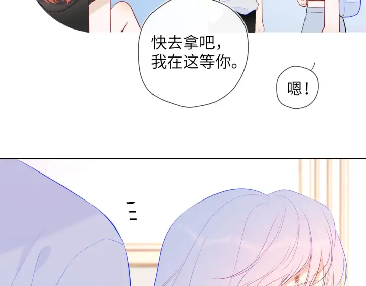 漫画《星辰于我》第95话 过去，苦涩第22张图