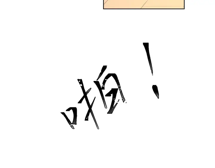 漫画《星辰于我》第95话 过去，苦涩第27张图