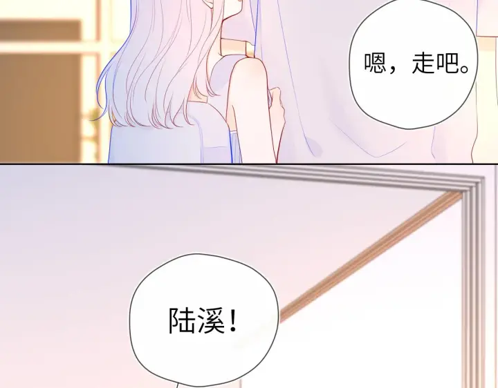 漫画《星辰于我》第95话 过去，苦涩第37张图