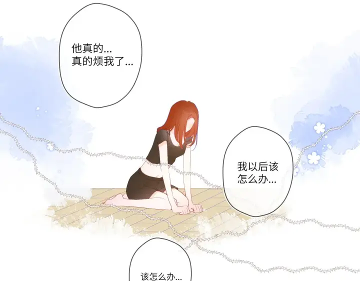 漫画《星辰于我》第95话 过去，苦涩第48张图