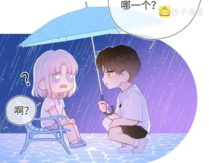 漫画《星辰于我》第95话 过去，苦涩第59张图