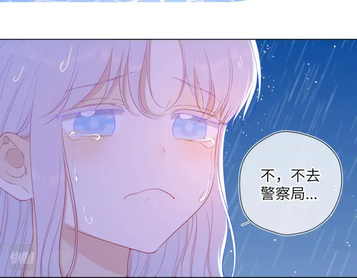 漫画《星辰于我》第95话 过去，苦涩第60张图