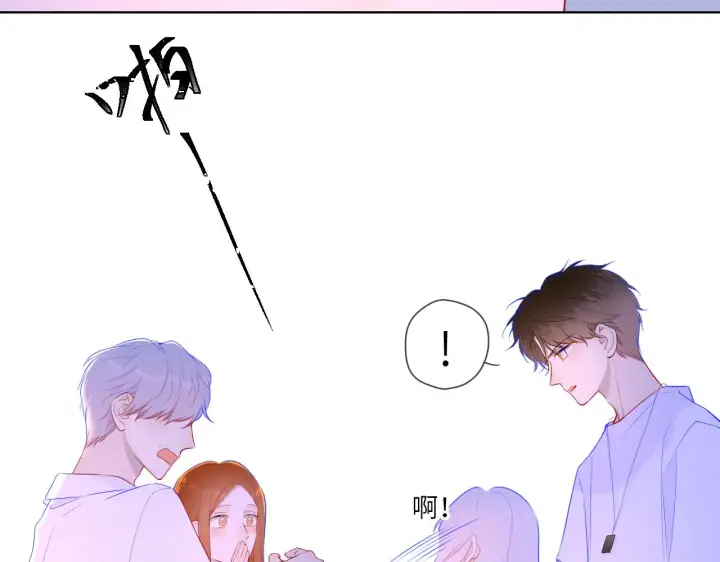 漫画《星辰于我》第95话 过去，苦涩第69张图