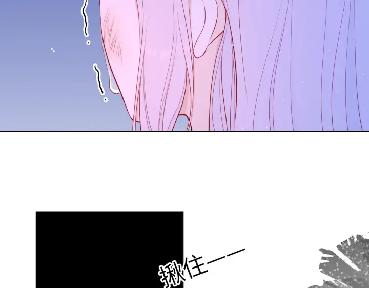 漫画《星辰于我》第95话 过去，苦涩第72张图