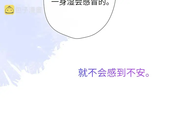 漫画《星辰于我》第95话 过去，苦涩第80张图