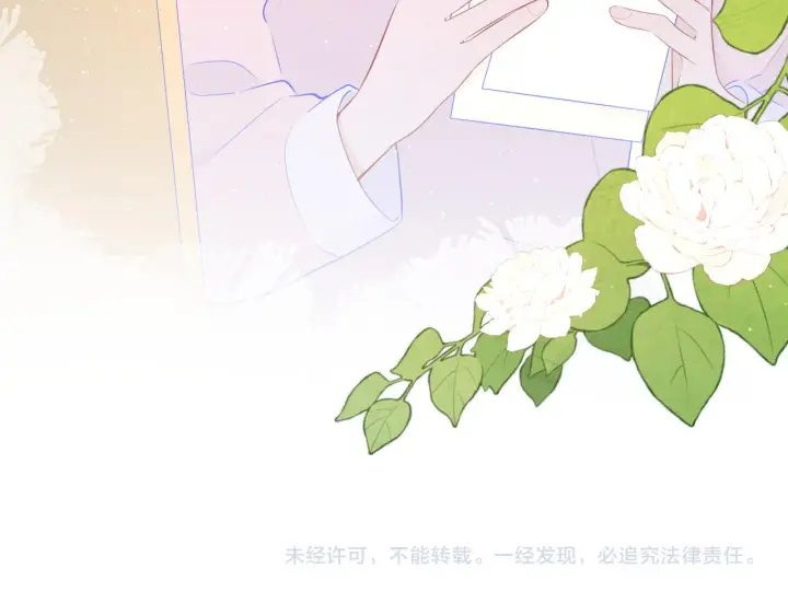 漫画《星辰于我》第95话 过去，苦涩第96张图