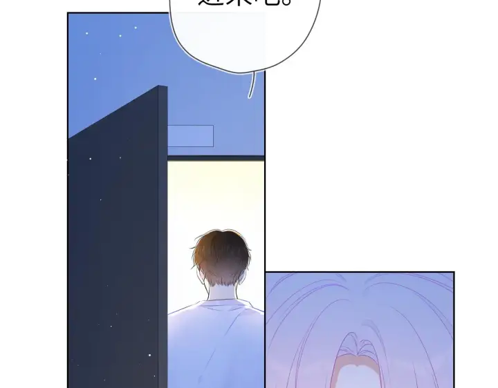 漫画《星辰于我》第96话 吻合的齿轮第4张图
