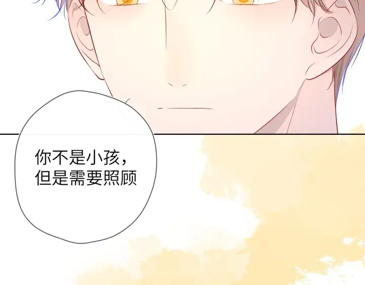 漫画《星辰于我》第96话 吻合的齿轮第66张图