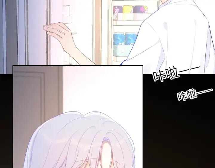 漫画《星辰于我》第96话 吻合的齿轮第7张图