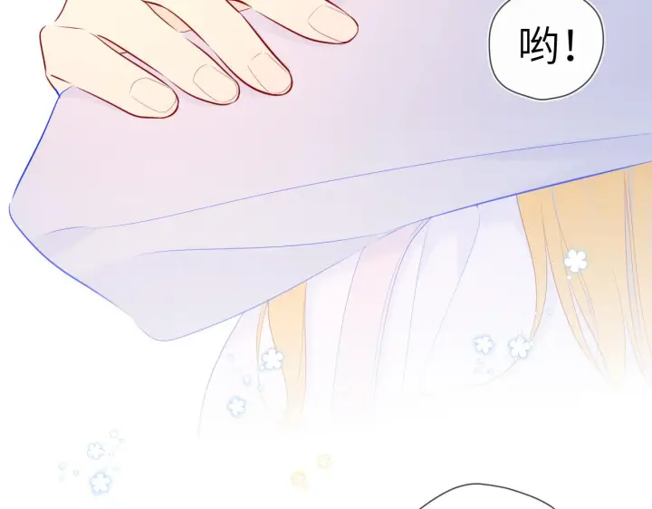 漫画《星辰于我》第96话 吻合的齿轮第77张图