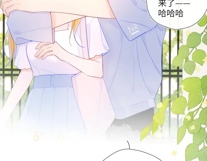 漫画《星辰于我》第96话 吻合的齿轮第79张图