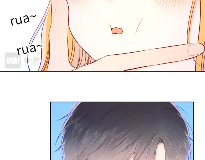 漫画《星辰于我》第97话 心动，吻第16张图