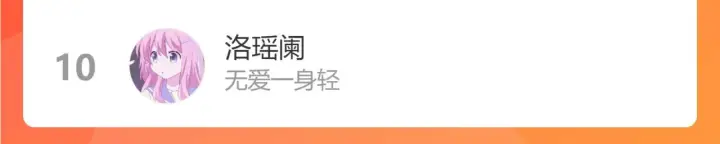 漫画《星辰于我》第97话 心动，吻第75张图