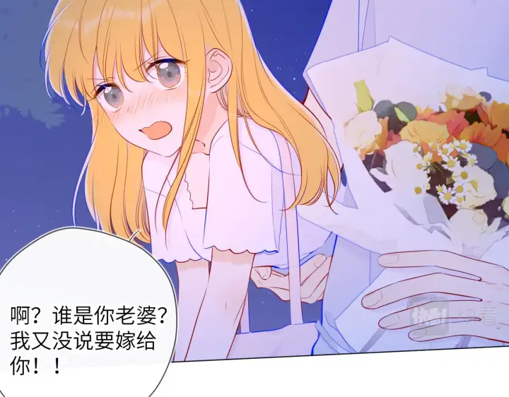 漫画《星辰于我》第98话 “老婆”第37张图