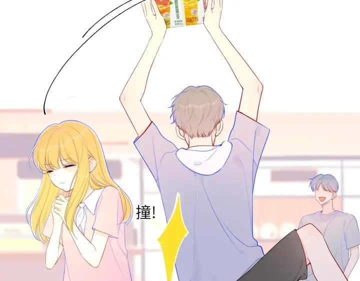 漫画《星辰于我》第98话 “老婆”第65张图