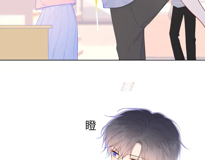 漫画《星辰于我》第98话 “老婆”第66张图