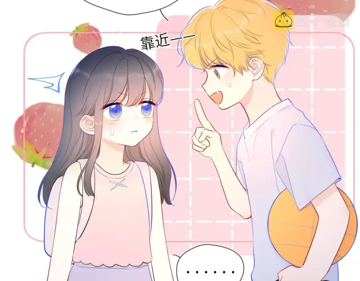 漫画《星辰于我》番外 星南性转篇第16张图