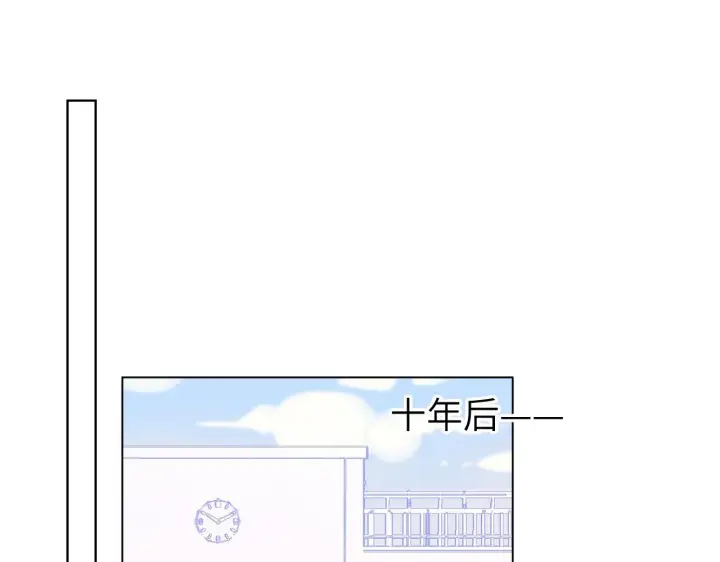漫画《星辰于我》番外 星南性转篇第21张图