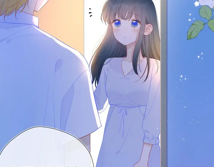 漫画《星辰于我》番外 星南性转篇第42张图