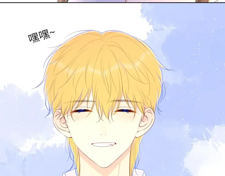 漫画《星辰于我》番外 星南性转篇第44张图