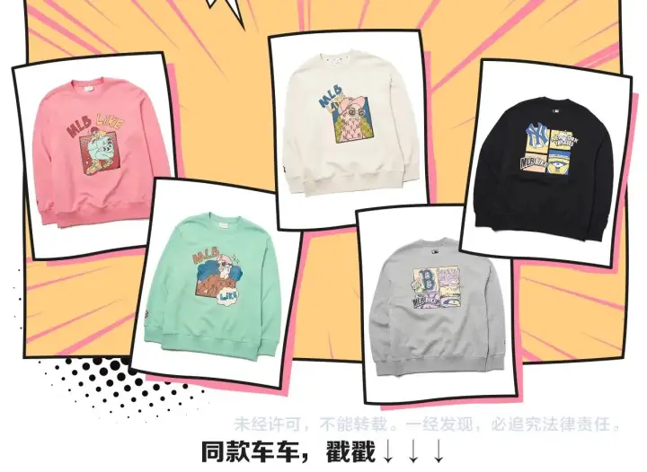 漫画《星辰于我》番外 敢造敢LIKE第54张图