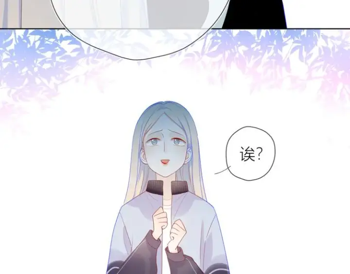 漫画《星辰于我》第11话 他喜欢的人_第10张图