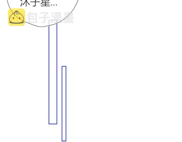 漫画《星辰于我》第11话 他喜欢的人_第18张图
