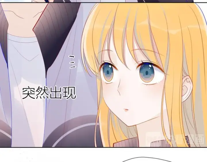 漫画《星辰于我》第11话 他喜欢的人_第27张图