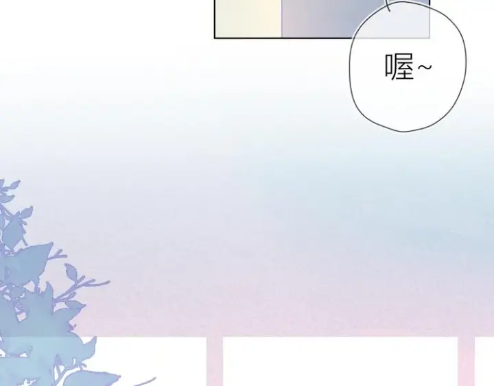 漫画《星辰于我》第11话 他喜欢的人_第35张图