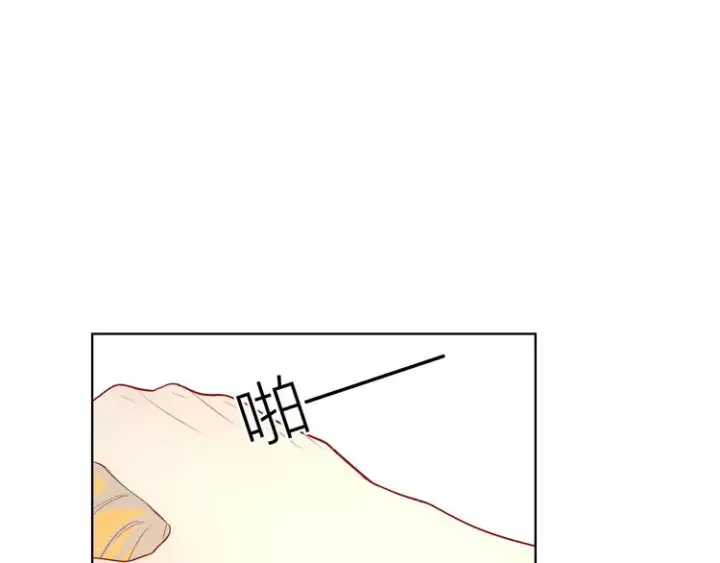 漫画《星辰于我》第11话 他喜欢的人_第41张图