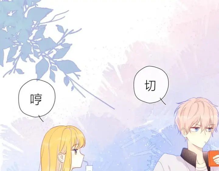 漫画《星辰于我》第11话 他喜欢的人_第53张图