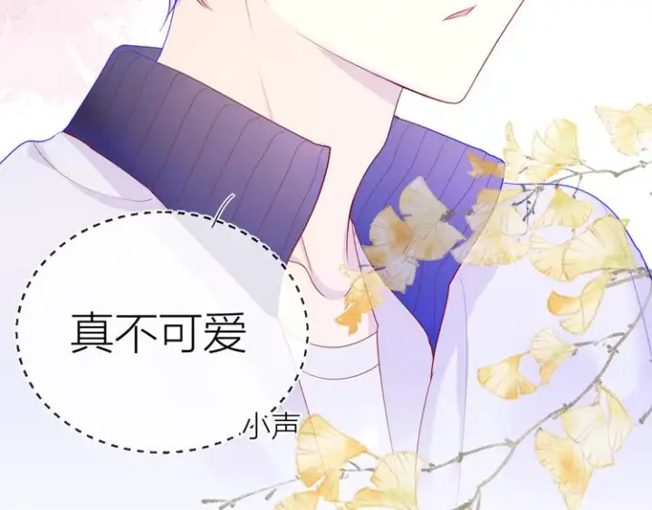 漫画《星辰于我》第11话 他喜欢的人_第56张图