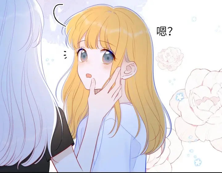 漫画《星辰于我》第99话 你的床好软第40张图
