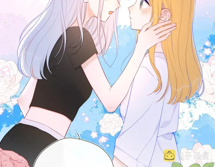 漫画《星辰于我》第99话 你的床好软第42张图