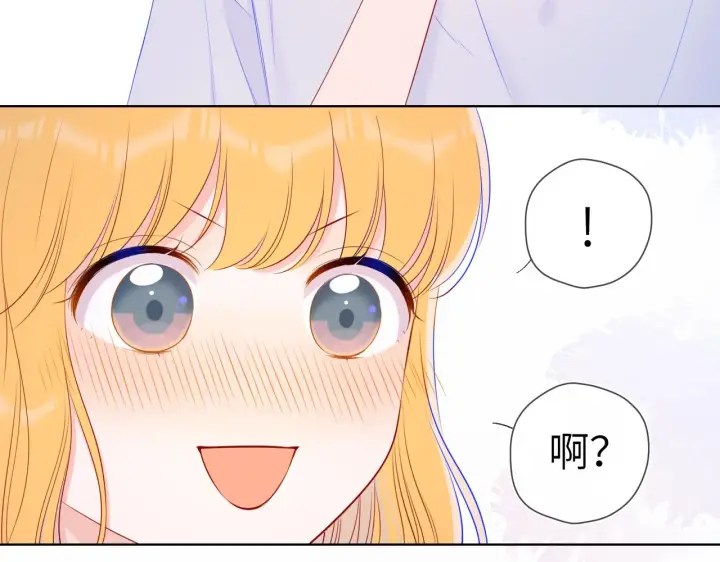 漫画《星辰于我》第99话 你的床好软第65张图