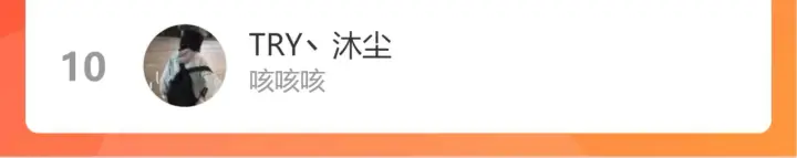 漫画《星辰于我》第104话 无法息止的感情第102张图