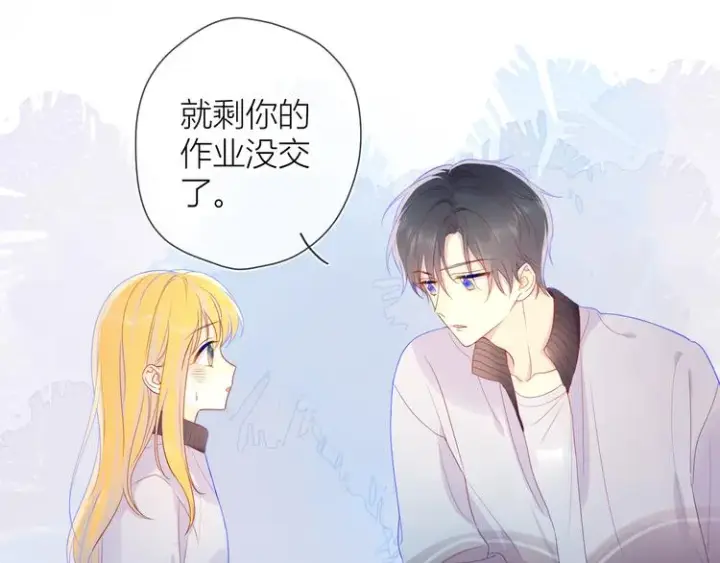 《星辰于我》第12话 心跳与嫉妒图19