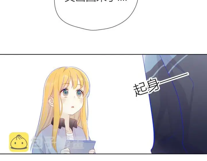 《星辰于我》第12话 心跳与嫉妒图33